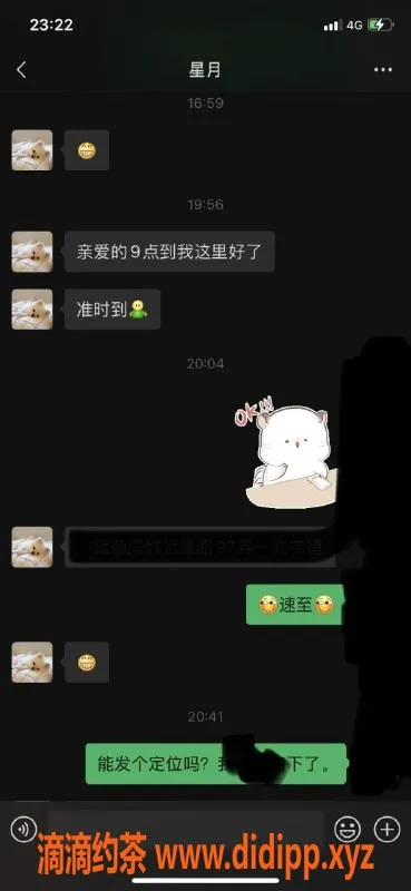 上海楼凤-上海中潭路站 30岁精致妹妹 500元体验服务