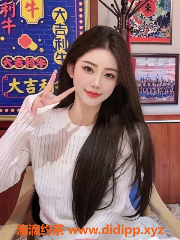 深圳楼凤-福田区贝琦172，1500P 2800PP实惠体验