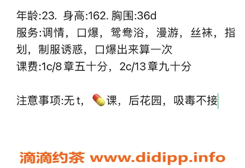 深圳楼凤资源信息,深圳龙华九儿，800元鸳鸯浴超享受