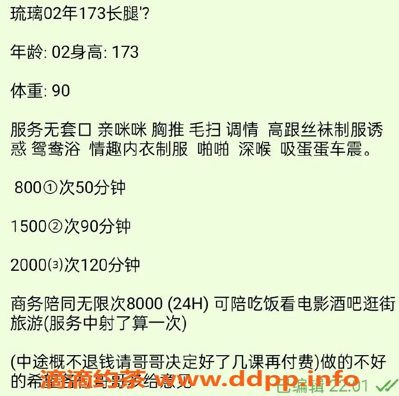 深圳楼凤资源信息,南山琉璃，800元深喉、车震服务体验