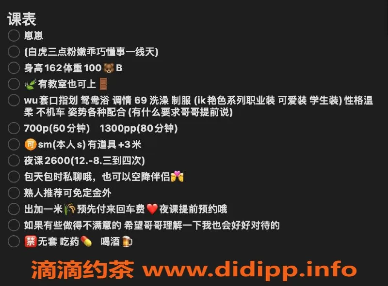 广州楼凤-番禺崽崽，700元体验超值服务