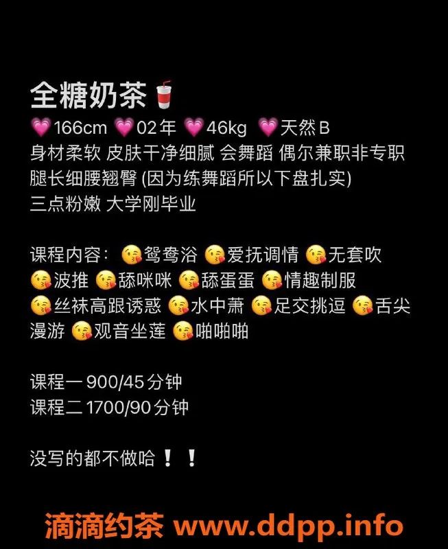 深圳楼凤-福田元气少女，900元波推丝袜服务