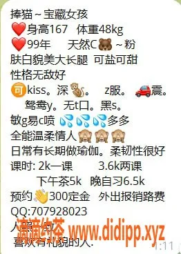 深圳楼凤-南山捧猫少女，2000元享深厚服务