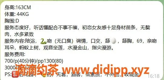 杭州楼凤-上城高性价比艺名依依，课费700p