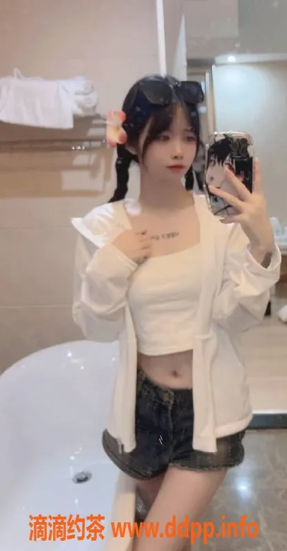 上海楼凤-浦东珍珠，嫩妹肤白，900P起