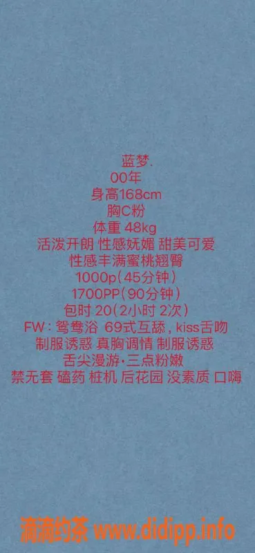 深圳楼凤资源信息,南山蓝梦陪浴服务，千元起超值体验