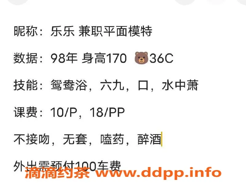 昆明楼凤-西山区乐乐，超高人气10P 18PP服务等你体验！