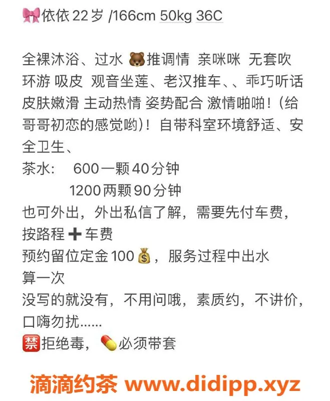 深圳楼凤-龙华小琳子，服务优质，价格只需600