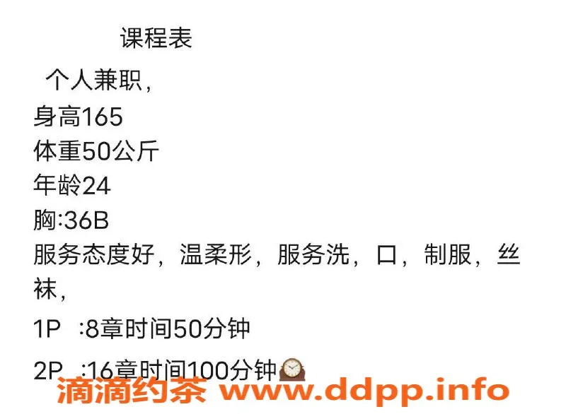 昆明楼凤-官渡区沫子，8P优惠，期待你的光临！