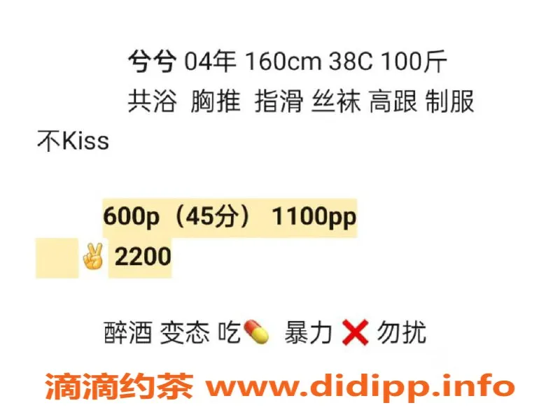 昆明楼凤-官渡区兮兮，6P价位，优质服务等你体验