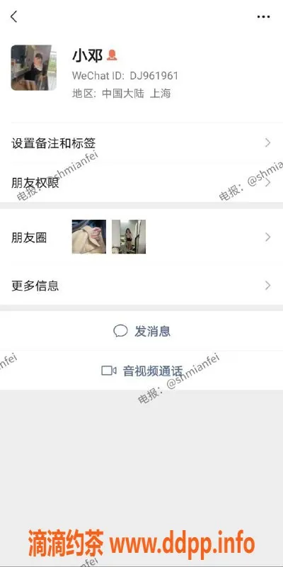 上海楼凤-邓大神回归！乖巧女友系，服务超赞