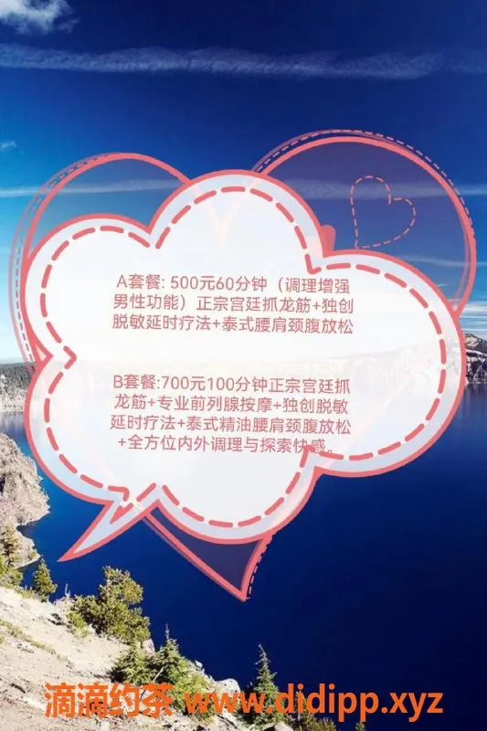 深圳抓龙筋-宝安小颜，抓龙筋精油服务，60分钟仅500元