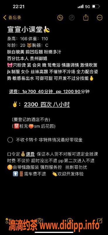 昆明楼凤-西山区宣宣，7P起步的优质服务体验