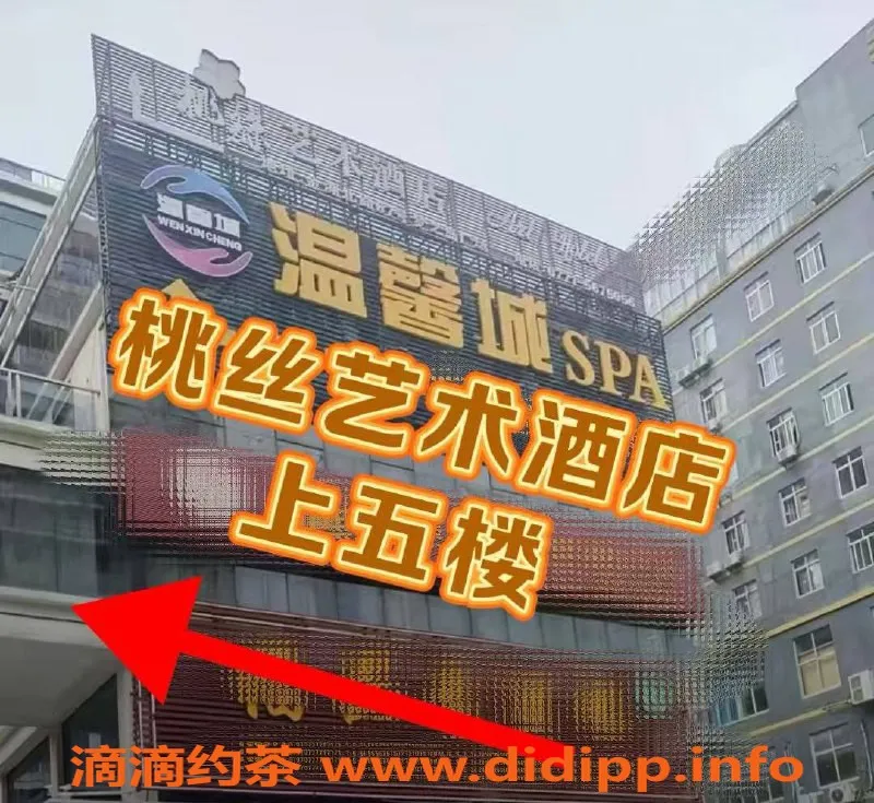 南宁spa会所-青秀嫩模阿尘 | 乳交鸳鸯浴 688元不限次