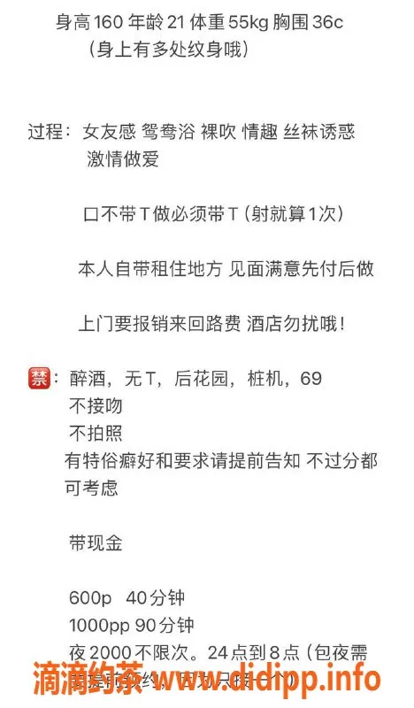 昆明楼凤资源信息,官渡区幼宁小姐，价位6P/10PP，服务多样！