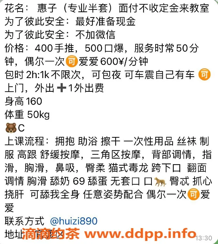 昆明楼凤-官渡区惠子，4P服务，超好评新人！