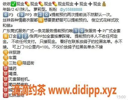 昆明楼凤资源信息,盘龙区小依依，6P/9PP，欢迎体验服务！