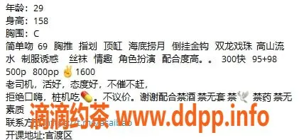 昆明楼凤资源信息,官渡区花朵，5P/8PP服务，新人好评如潮