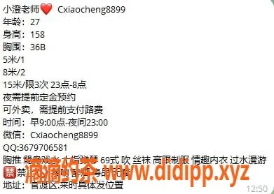 昆明楼凤-官渡区小橙，超值5P和8PP服务等你体验！