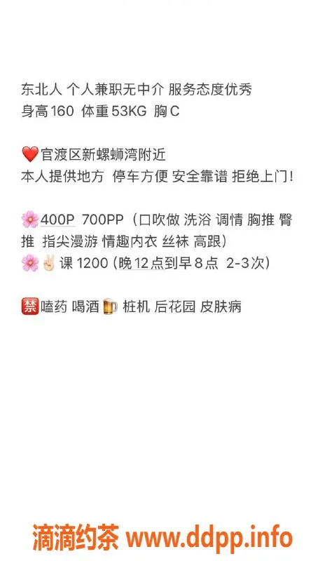 昆明楼凤-官渡区琳子，飘逸身材，4P/7PP服务等你体验