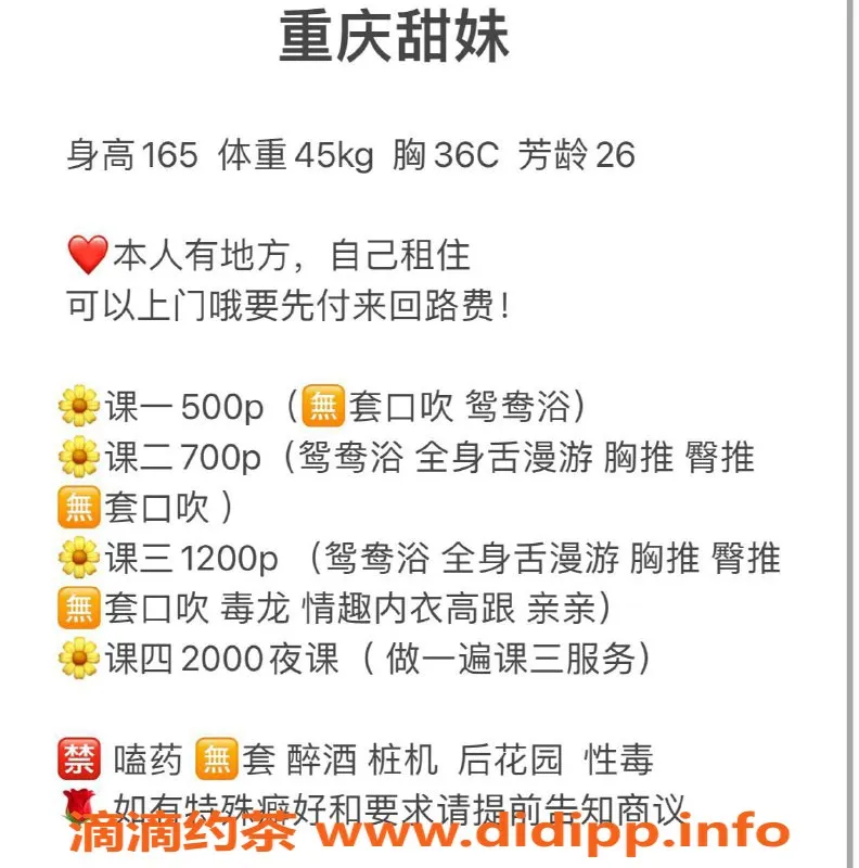 昆明楼凤资源信息,五华区小甜甜：#5P亲密服务等你体验