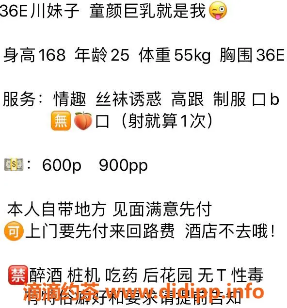 昆明楼凤-西山区小雪儿，新人好评如潮，服务价格优！