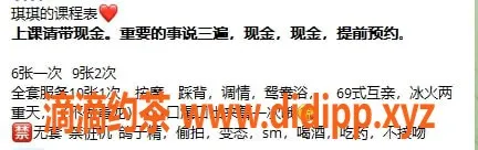 昆明楼凤资源信息,曲靖小琪琪，服务多样，价位合理