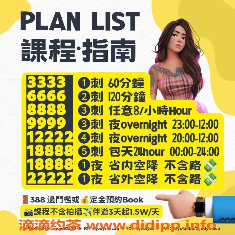 广州楼凤-天河御姐瑶BB，69p高端服务，3333p起