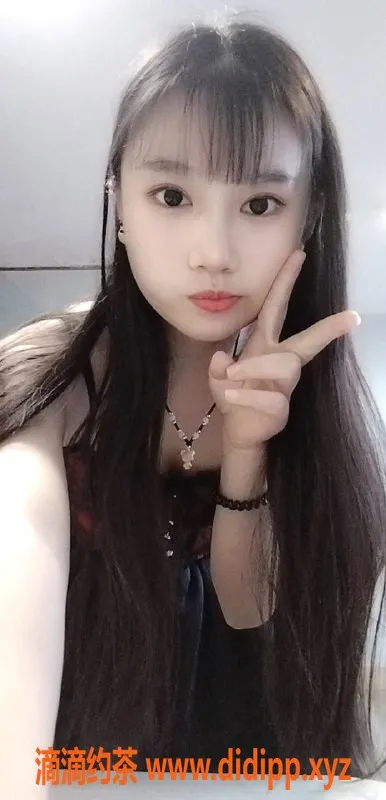 深圳楼凤-深圳福田可心，160cm 44kg，20岁尤物