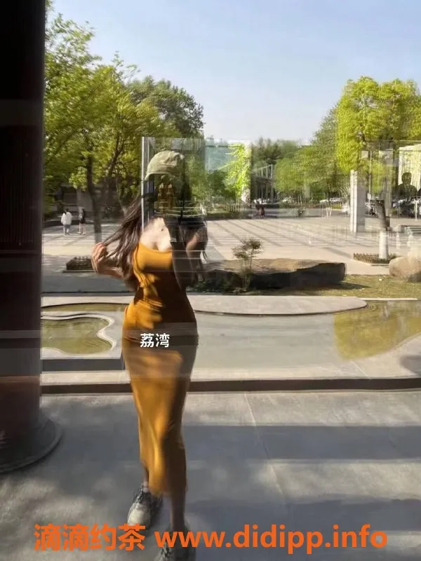 广州楼凤-荔湾雪儿少妇69P，800元体验超值服务