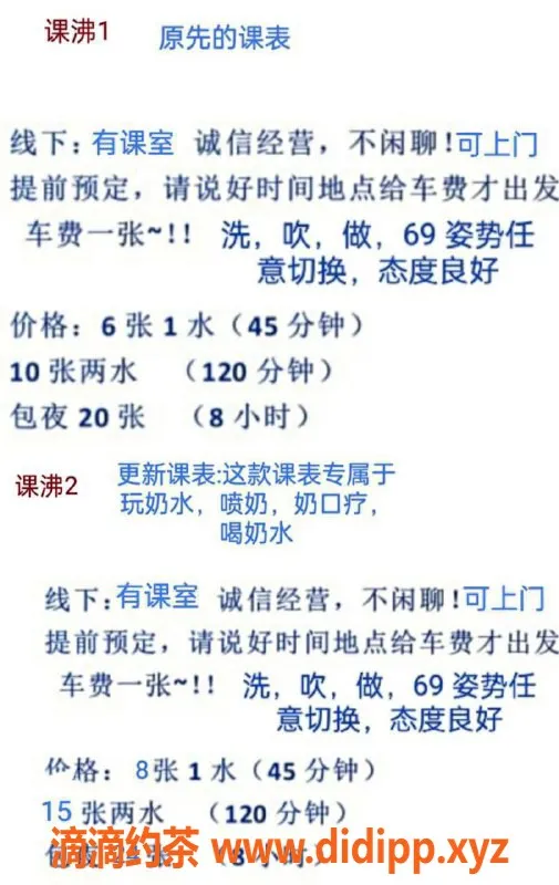 广州楼凤-天河小乔，人妻风情，约600元起