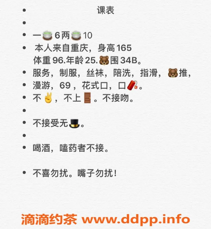 西安楼凤-西安未央区瘦瘦，600元大活等你来体验