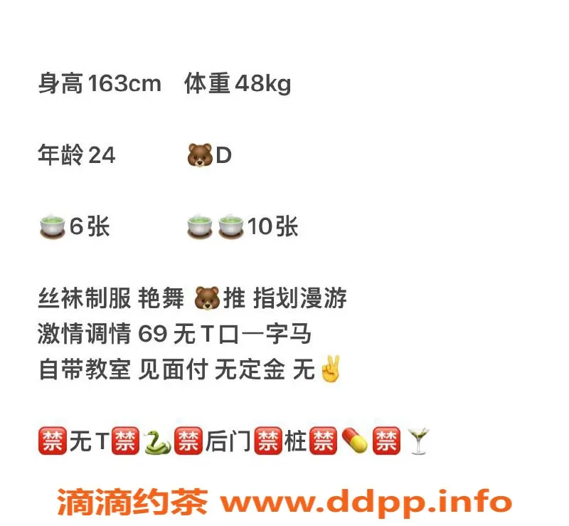 西安楼凤-西安雁塔区优米，600元顶级服务体验