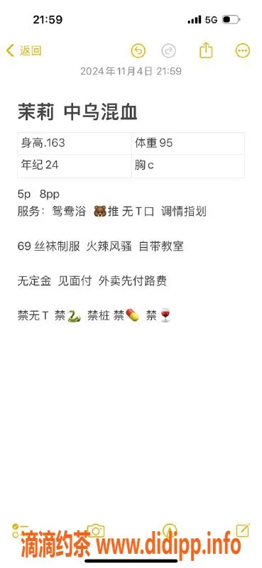 西安楼凤资源信息,西安雁塔区茉莉，特惠500/800 5P服务