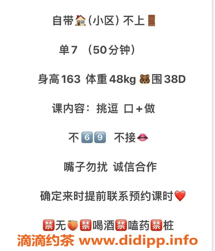 西安楼凤-西安穆雪楼凤服务，700元全享受