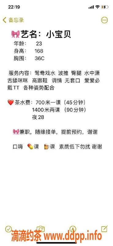 南宁楼凤资源信息,青秀区小宝贝，知性正妹双飞，700起