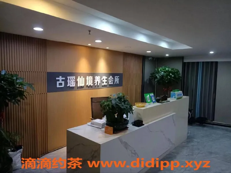 南宁spa会所-青秀区古瑶仙境养生会所，技师均为00后