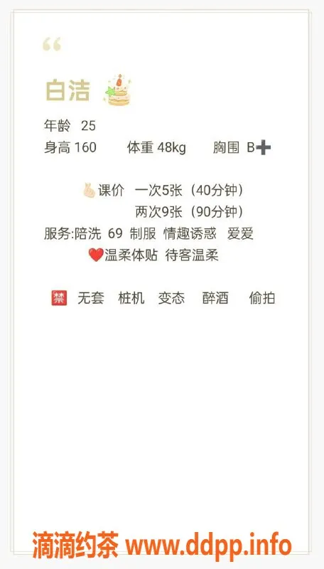 西安楼凤-西安白洁，500元起，火热代聊大活来啦！