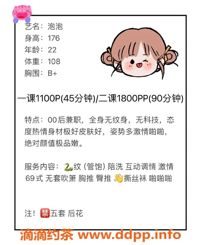 深圳楼凤-南山泡泡，真实自拍视频认证