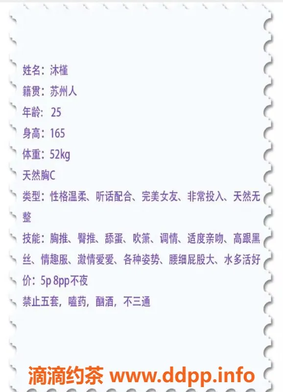 西安楼凤资源信息,西安沐槿楼凤，大活系列，价格500/800