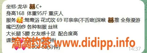 深圳楼凤-龙华Coco，1200元起，服务多样，视频验证哦！