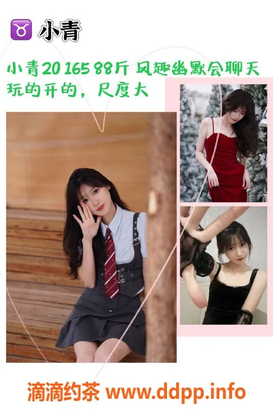 深圳女仆店资源信息,南山福田舒适宝贝，温柔服务等你来体验