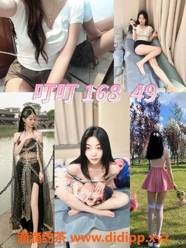 杭州女仆店-金克丝女仆桌游 599元享舌吻亲胸服务