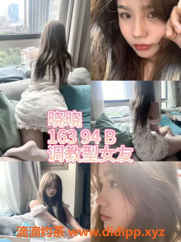 杭州女仆店-金克丝女仆桌游 599元享舌吻亲胸服务