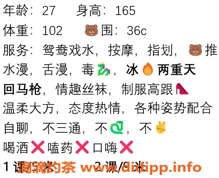 西安楼凤资源信息,西安高新区彤彤，500/900元，大活服务等你体验