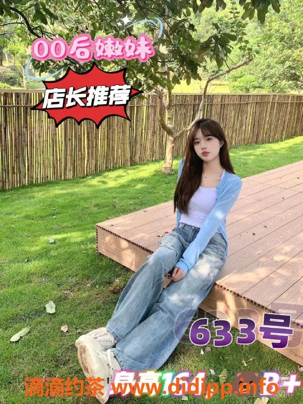 广州女仆店资源信息,天河岗顶星光会所热卖优惠，低至549元！