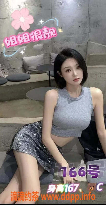 广州女仆店-天河岗顶星光会所热卖优惠，低至549元！