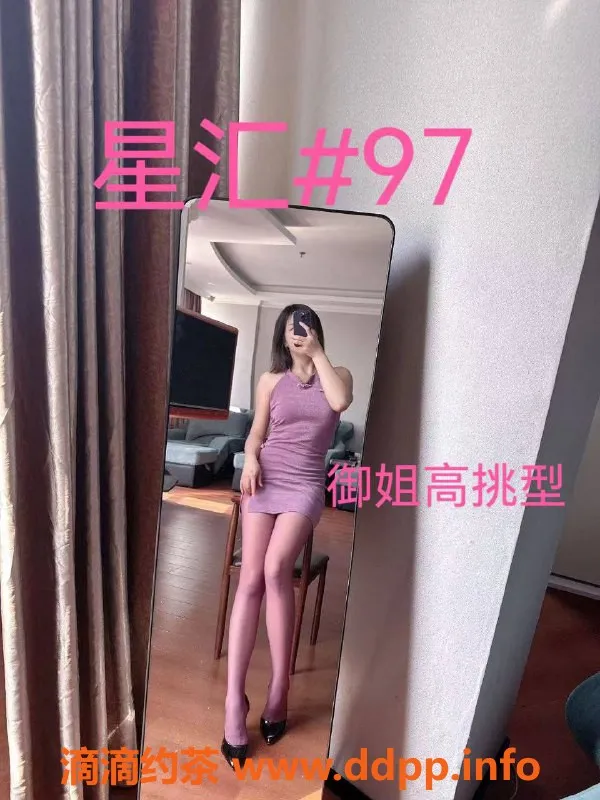 南宁女仆店-兴宁区星汇女仆SPA，388元超值体验