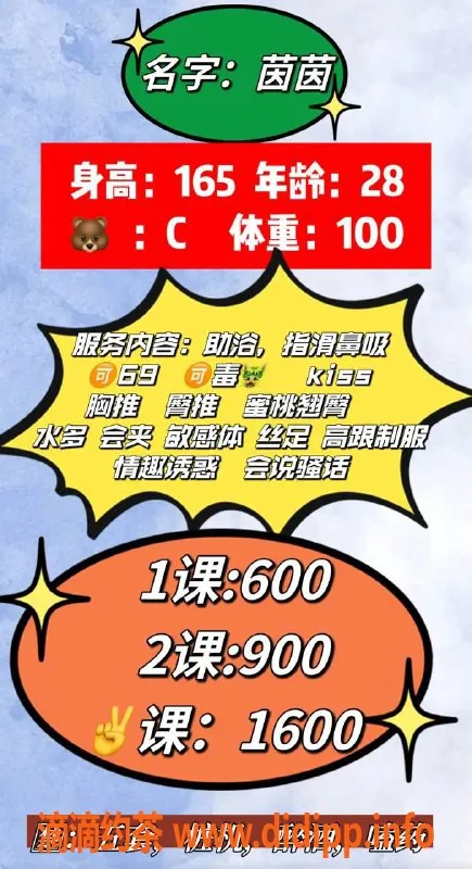 西安楼凤-西安茵茵，价位600/900，服务超给力