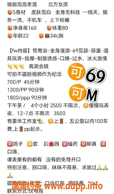 深圳楼凤-福田泡泡，700元优质服务，已验证